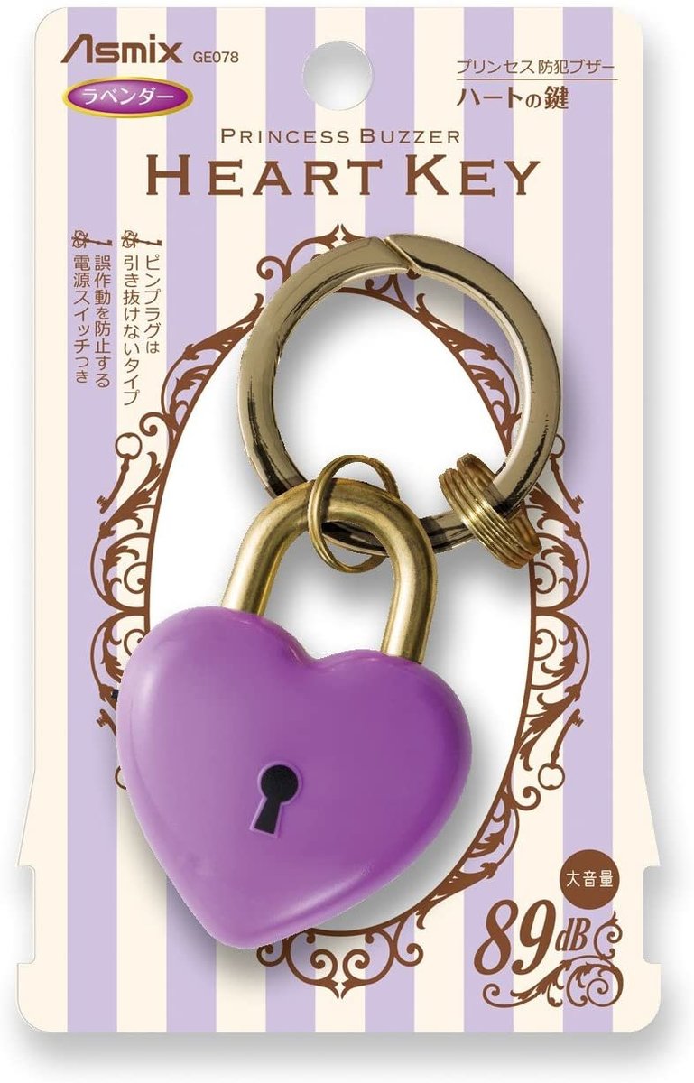 日本直送 日本版aska Sos防狼器隨身警報器鎖匙扣heart Key Purple 女性兒童隨身必備 緊急呼救器求救器 Hktvmall 香港領先網購平台