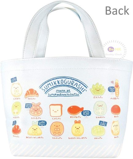 keep cool insulated bag