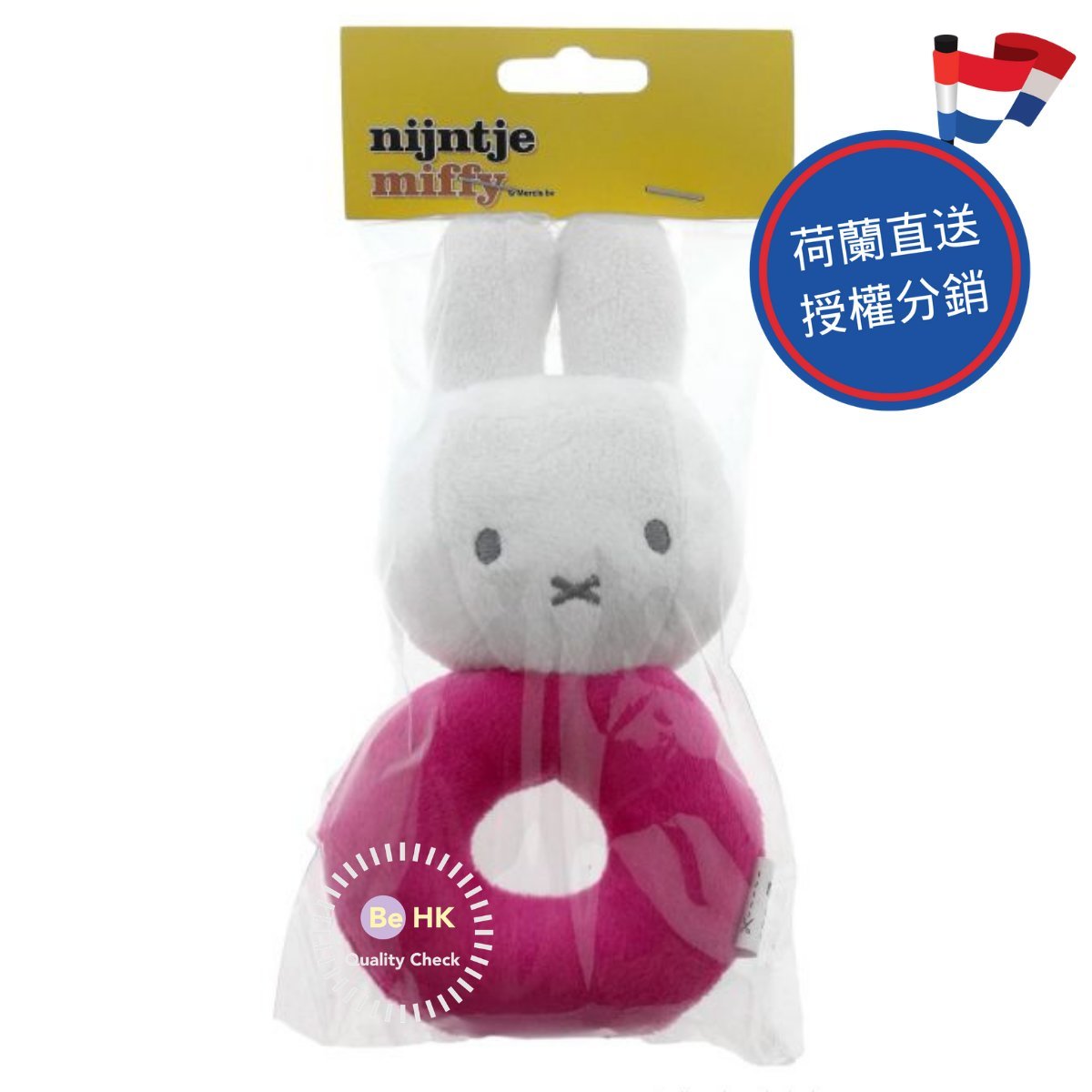 miffy plush toy australia