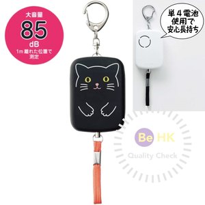 Buzzer Cute Cat Security Buzzer Black Cute Animal Cat Buzzer Parallel Import