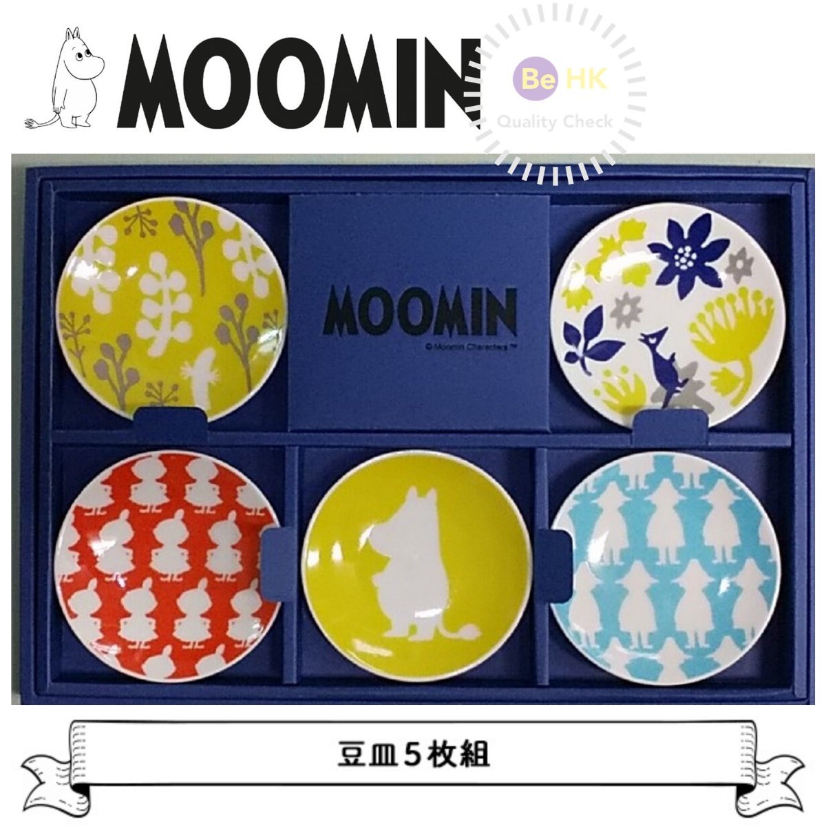 Japan Moomin Plate Moomins Dish Mini plate set of 5 Gift Box Package Soy sauce plate Parallel Import