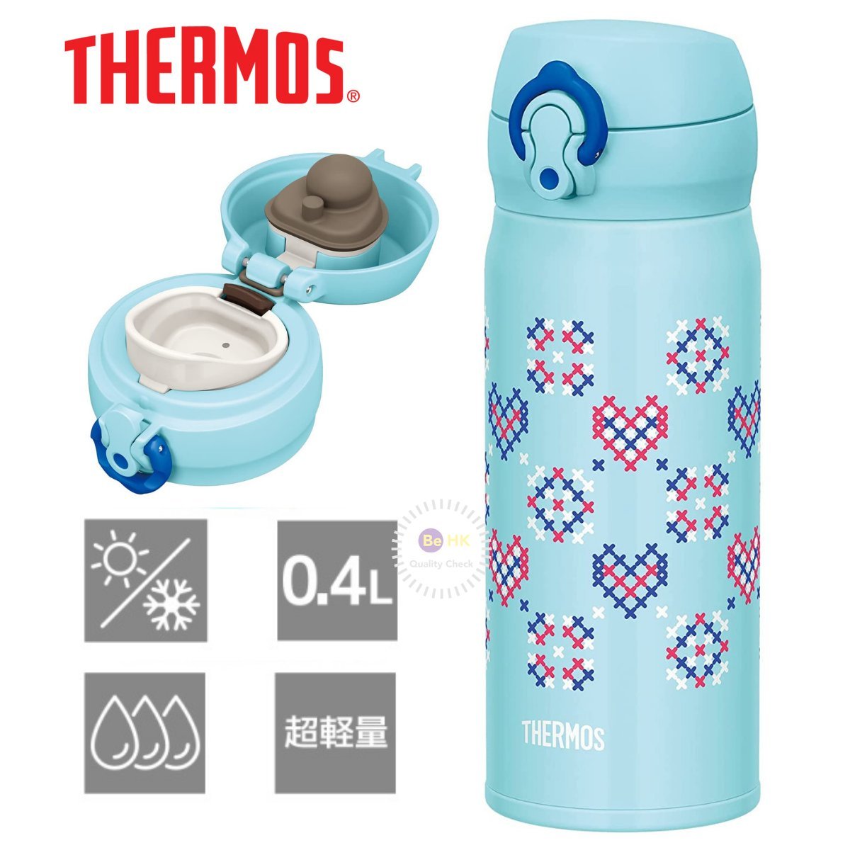 膳魔師 THERMOS 真空隔熱保溫保冷兩用水壺 400ml Blue Stitching 戶外旅行便擕水壺 平行進口