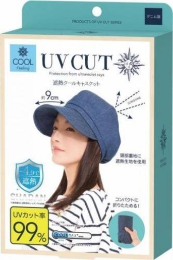 cool cap sun shade
