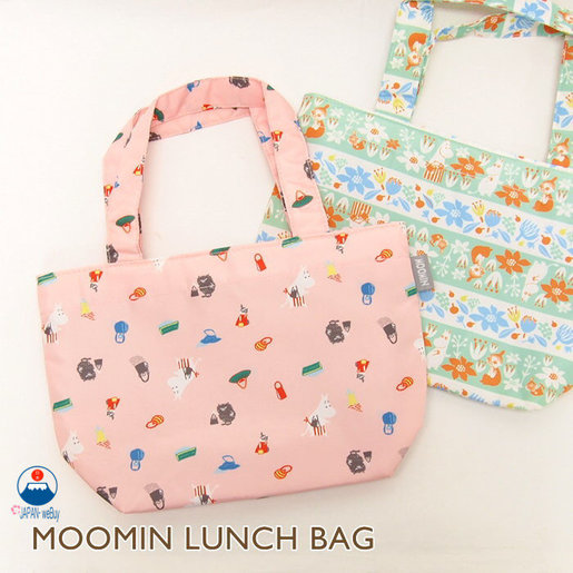 online shopping lunch bags