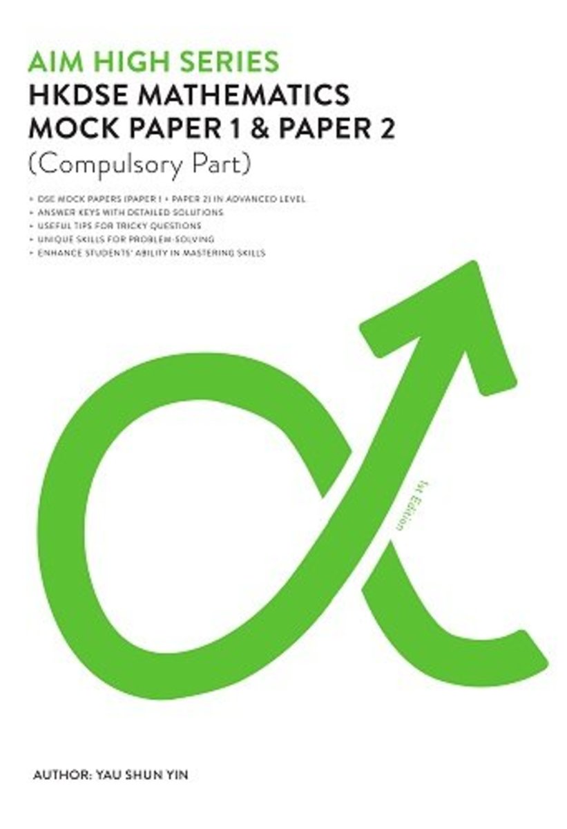 Aim High Series - HKDSE Mathematics Mock Paper 1 & Paper 2 (Compulsory Part)