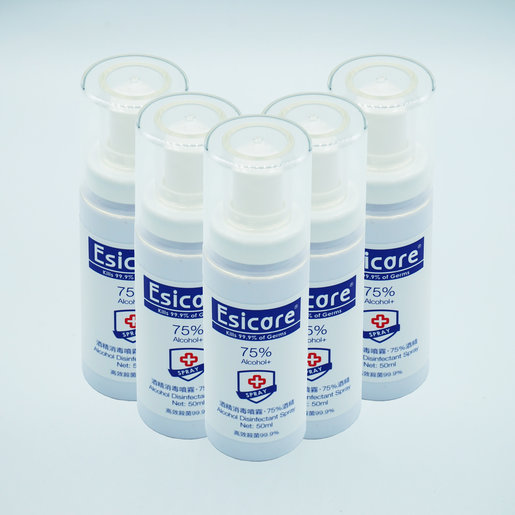 Esicare Alcohol Disinfectant Spray 50ml 5 Pack Hktvmall The Largest Hk Shopping Platform