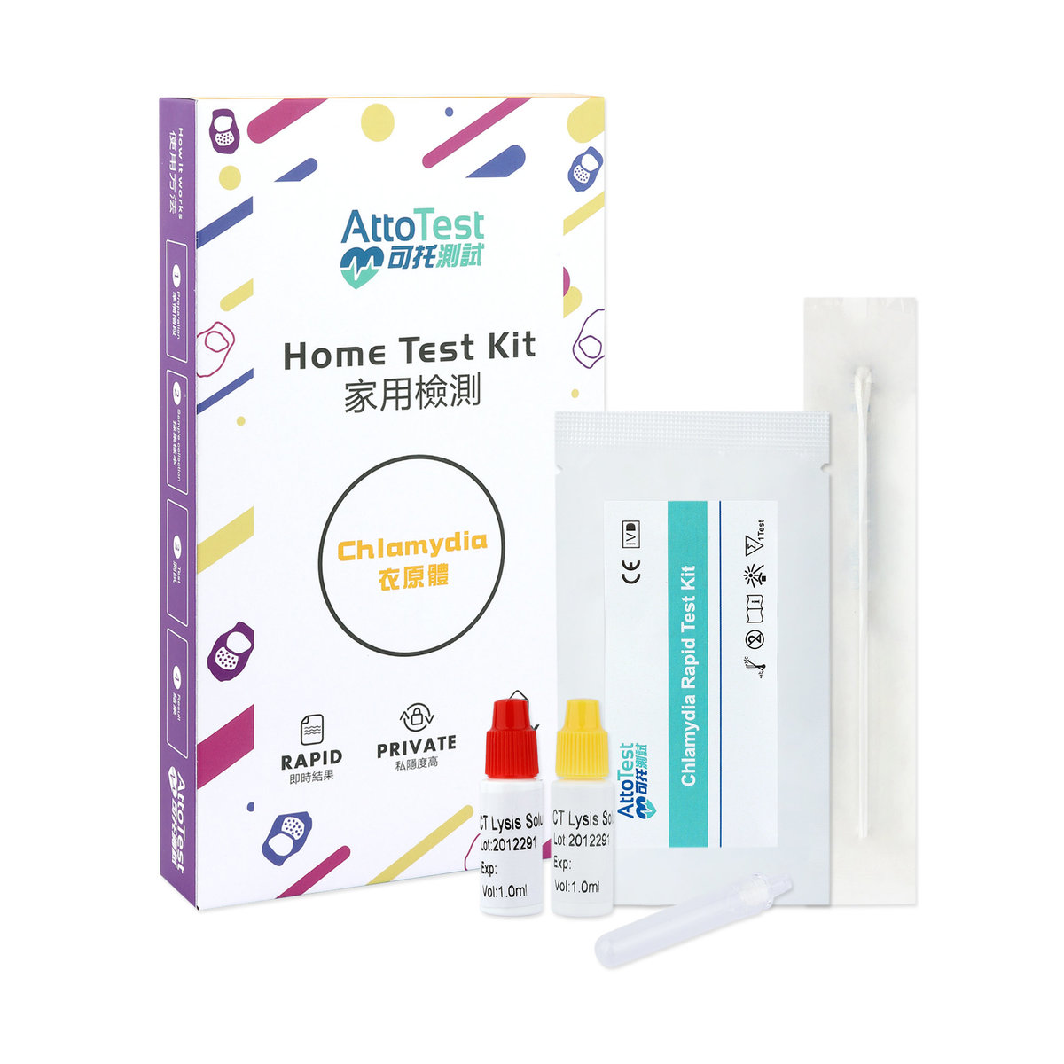 AttoTest® Chlamydia (Home Rapid Test)