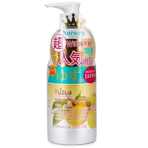 yuzu makeup cleansing gel
