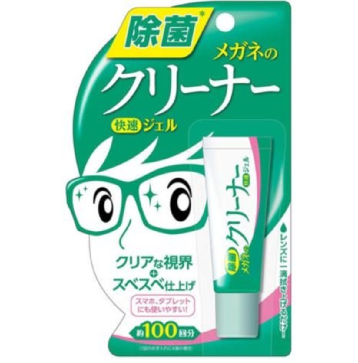 Glasses cleaner handy spray 10g
