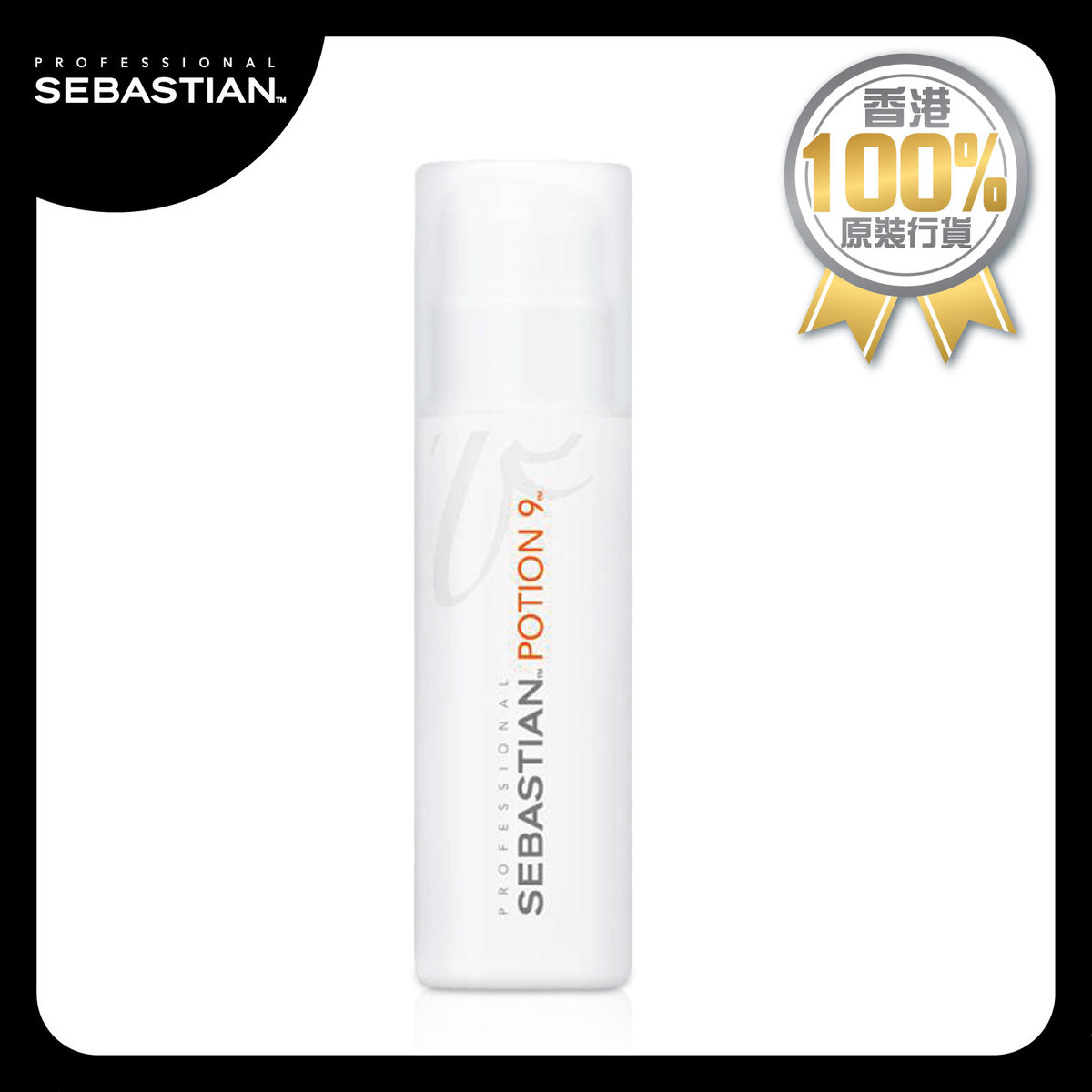 Sebastian Potion 9 150ml Hktvmall Online Shopping