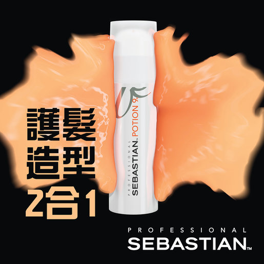 Sebastian Potion 9 150ml Hktvmall Online Shopping