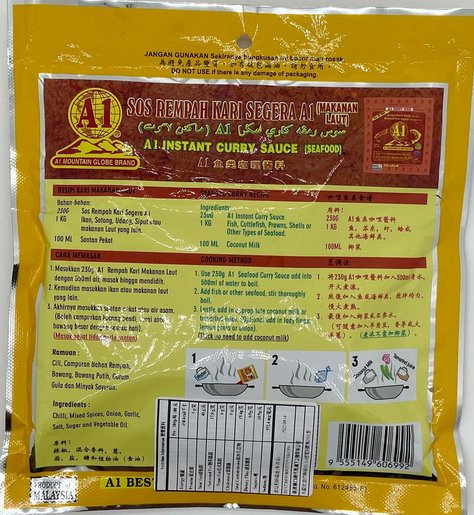 A1 Mountain Globe  馬来西亞A1 即煮海鮮類咖喱醬料魚/海鮮/蔬菜 