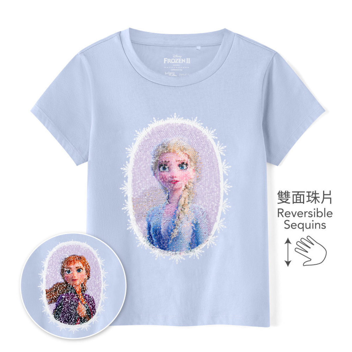 Baleno | Frozen II Lace T-shirt with Reversible Sequins - #E1805 | Color :  Blue Print | Size : 100 | HKTVmall Online Shopping
