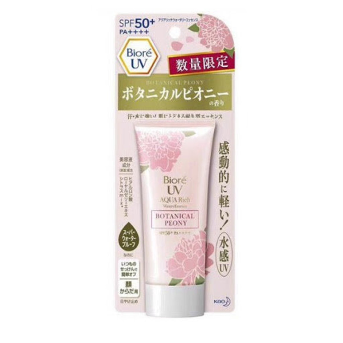 biore sunscreen pink