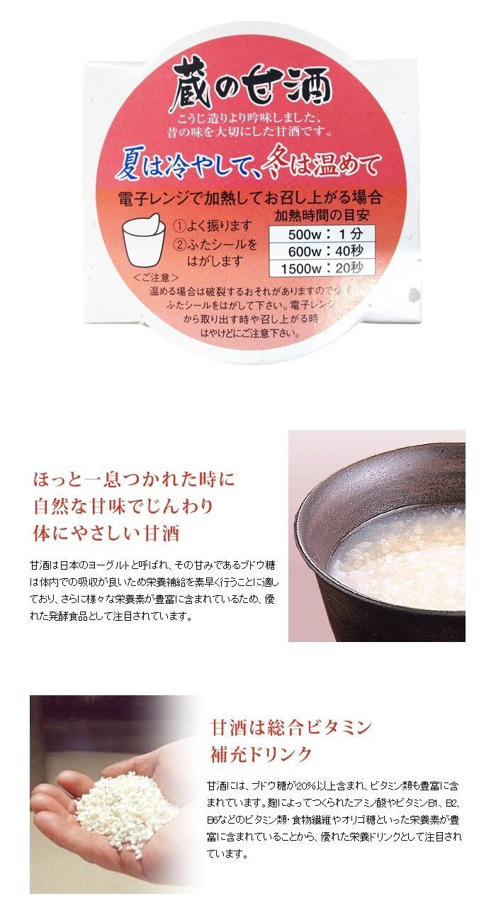 Yamaku Brown Rice Amazake 180ml X 2pcs Hktvmall The Largest Hk Shopping Platform