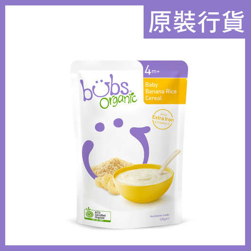 bubs organic baby rice cereal
