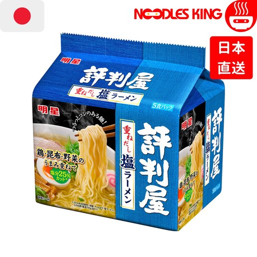 Myojo Hyoubanya Ramen Chicken Salt Flavour 5 Packs X 1 Japan 425g Hktvmall Online Shopping