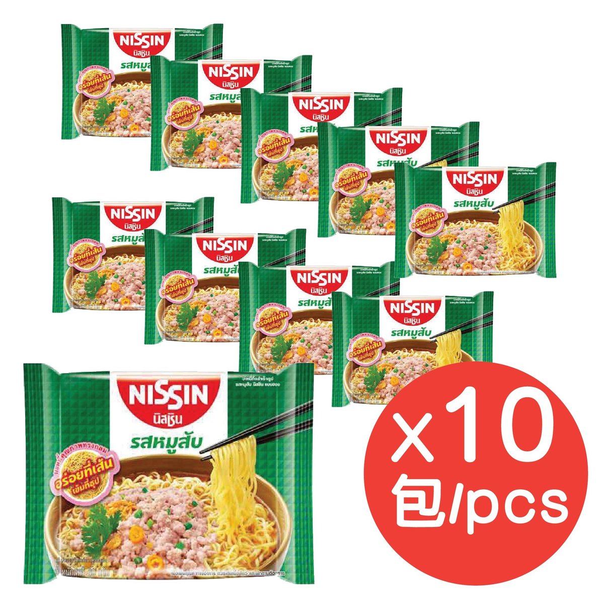 Суппорт nissin a10cl