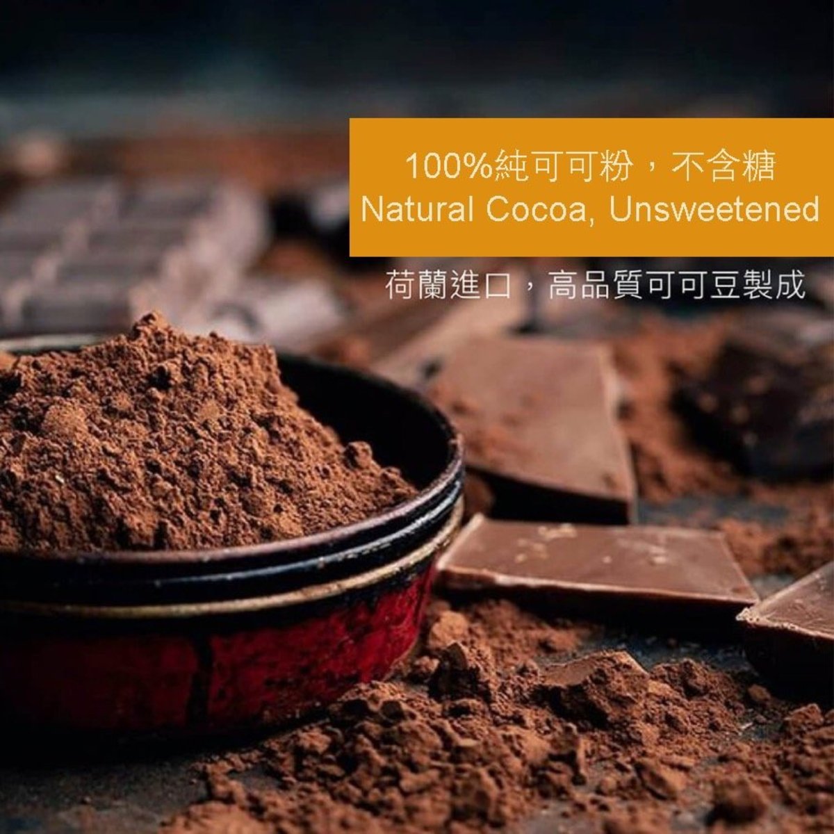 100% Chocolate Powder
