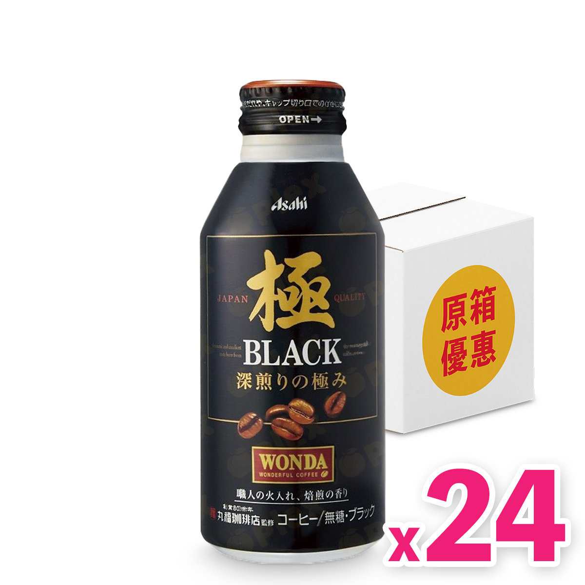Black Coffee Japan / Boss Coffee By Suntory Japanese Flash