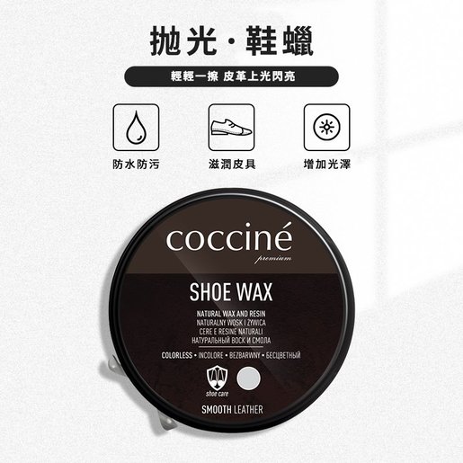 Coccine | Shoes Wax MULTI (40g) | Color 