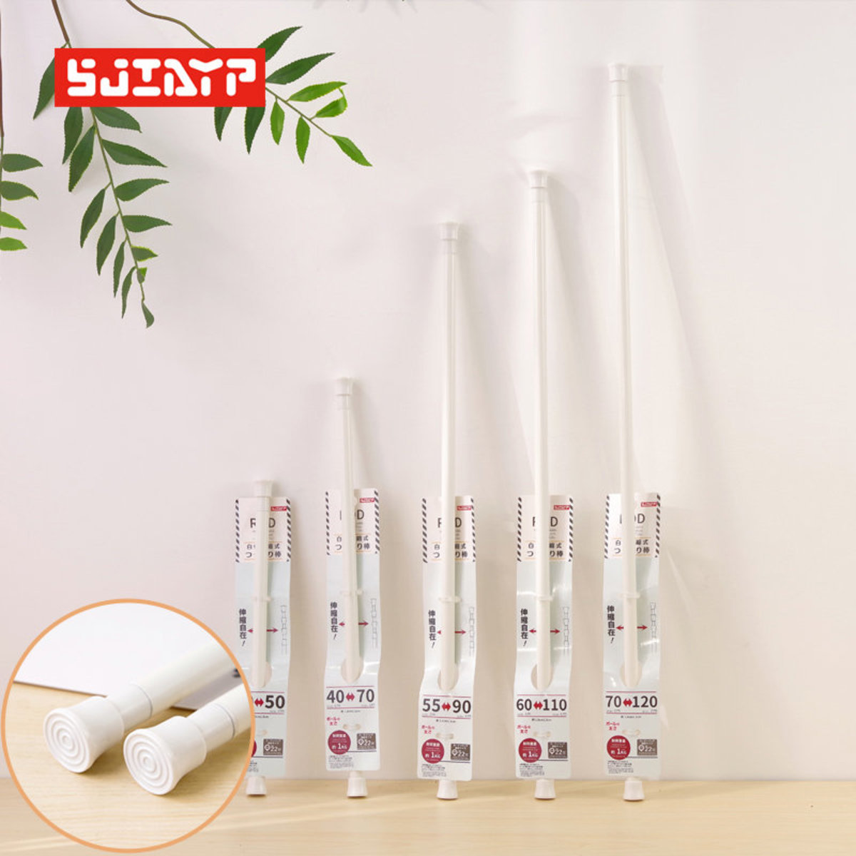 免鑽孔伸縮桿 60-110cm x 1｜日本品牌｜浴簾桿｜窗簾桿｜免釘不留痕｜門簾桿