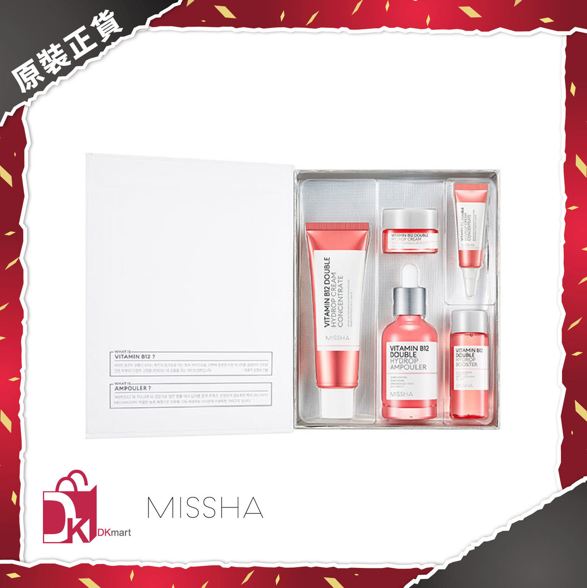 vitamin b12 missha