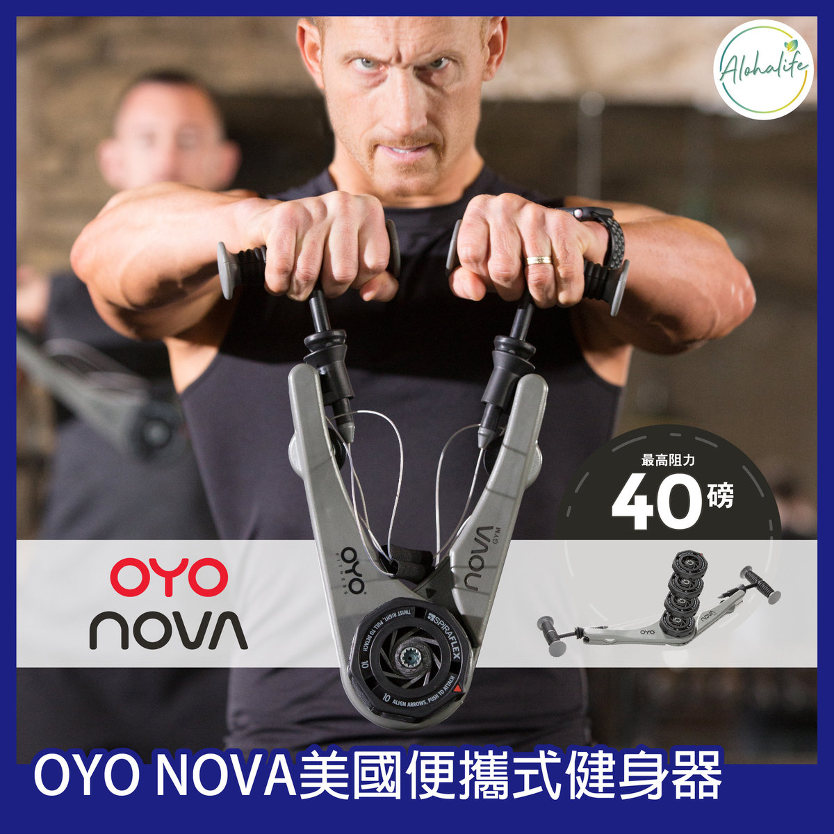 OYO FITNESS, USA NOVA GYM, portable Training Fitness gym equipment (40lbs), Color : Grey