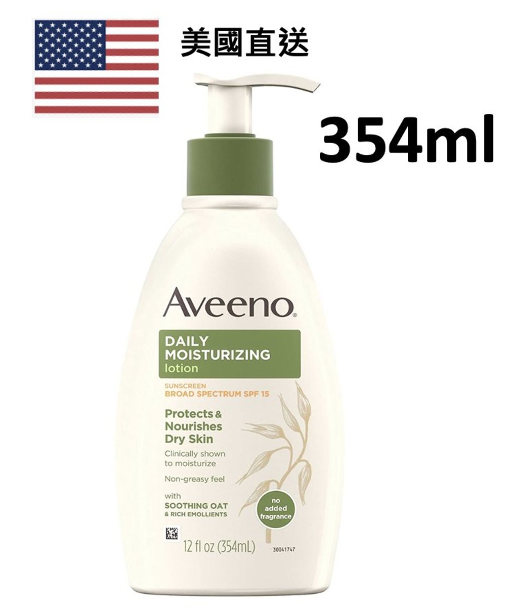 aveeno lotion spf