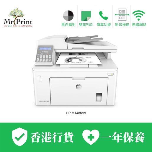 pro mfp m148fdw