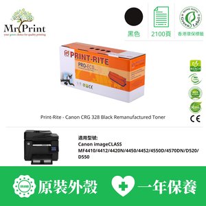 Print-Rite | CANON CRG 328 Black Remanufactured Toner | HKTVmall The  Largest HK Shopping Platform