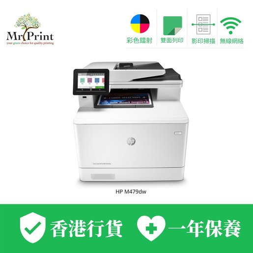 mfp m479dw