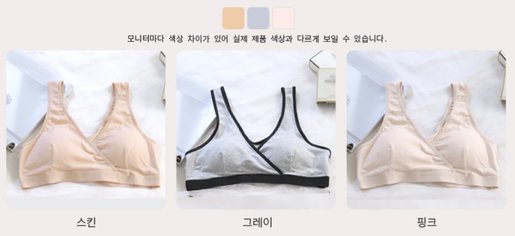 comfy sports bras