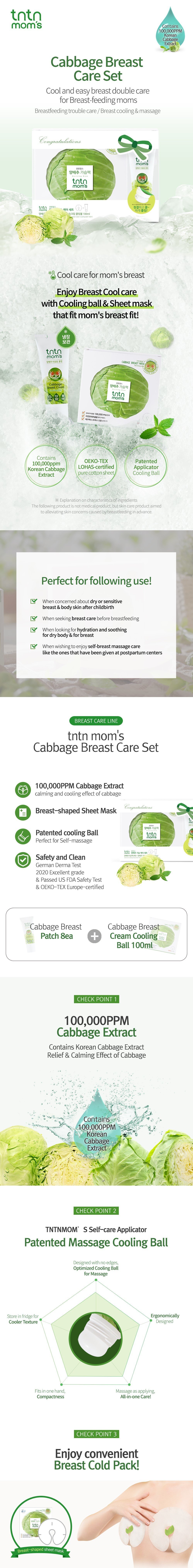  TNTN MOM'S Cabbage Breast Patch (8EA) for No More Milk