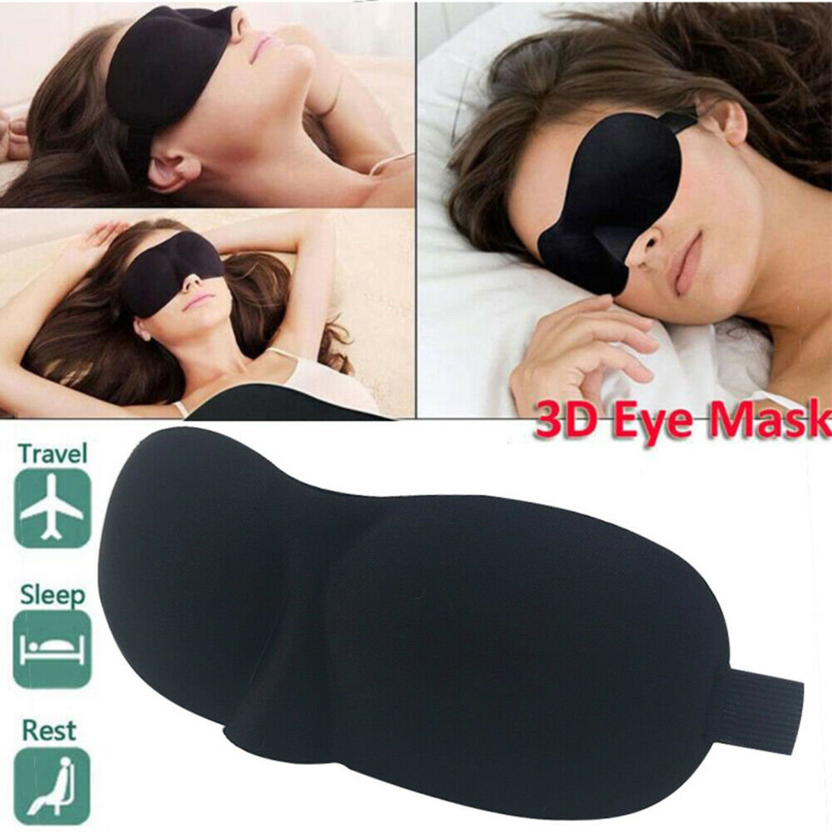 3D 眼罩 （完全黑晒），適合睡覺，旅行，小睡，夜間蒙上眼睛 3D立體造型 遮光眼罩【黑色一個】