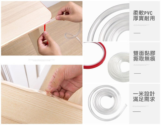 Baby Safety Silicone Bumper Strip Desk Table Edge Corner Protector