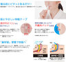 (36枚入) 睡眠鼻鼾下神器 改善鼻鼾 專業止鼻鼾器 Parallel Import 防鼻鼾貼(36片裝) 防止口部呼吸睡眠咀貼