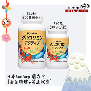 Suntory Royal Jelly Sesmae Ex 1 Capsules Parallel Import Hktvmall Online Shopping