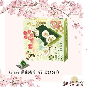 LUPICIA [櫻花限定] 櫻花綠茶 10個茶包裝 1件