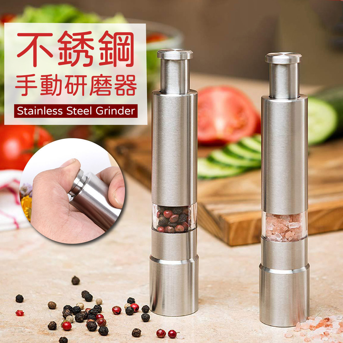 Stainless Steel Salt & Pepper Grinder – Modern Design Single Handed Operation