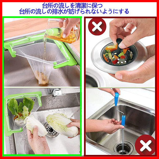 日本熱銷 50枚裝日本防堵塞菜盆隔水袋廚房水槽隔渣網廚房水槽三角過濾網袋適用於廚房水槽三角過濾廚房水槽過濾器水槽排水過濾器三角架廚房剩菜 日本熱銷 50枚裝日本防堵塞菜盆隔水袋廚房水槽隔渣網廚房水槽三角過濾網袋適用於廚房水槽三角過濾廚房水槽過濾器水槽排水過濾器三角架廚房剩菜
