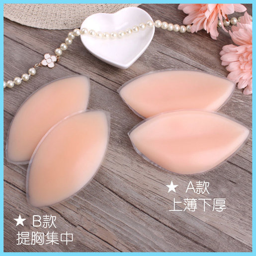 日本熱銷, Silicone Bra Inserts Breast Chest Enhancer Pads Push-up-1pair Bikini  pads Push Up Silicone Pads, Size : B