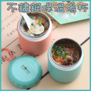 500/710ml Hot Food Thermo Bottle Stainless Steel Portable Thermos Lunchbox  with Spoon for Kids School Leakproof Mini Soup Cup - AliExpress