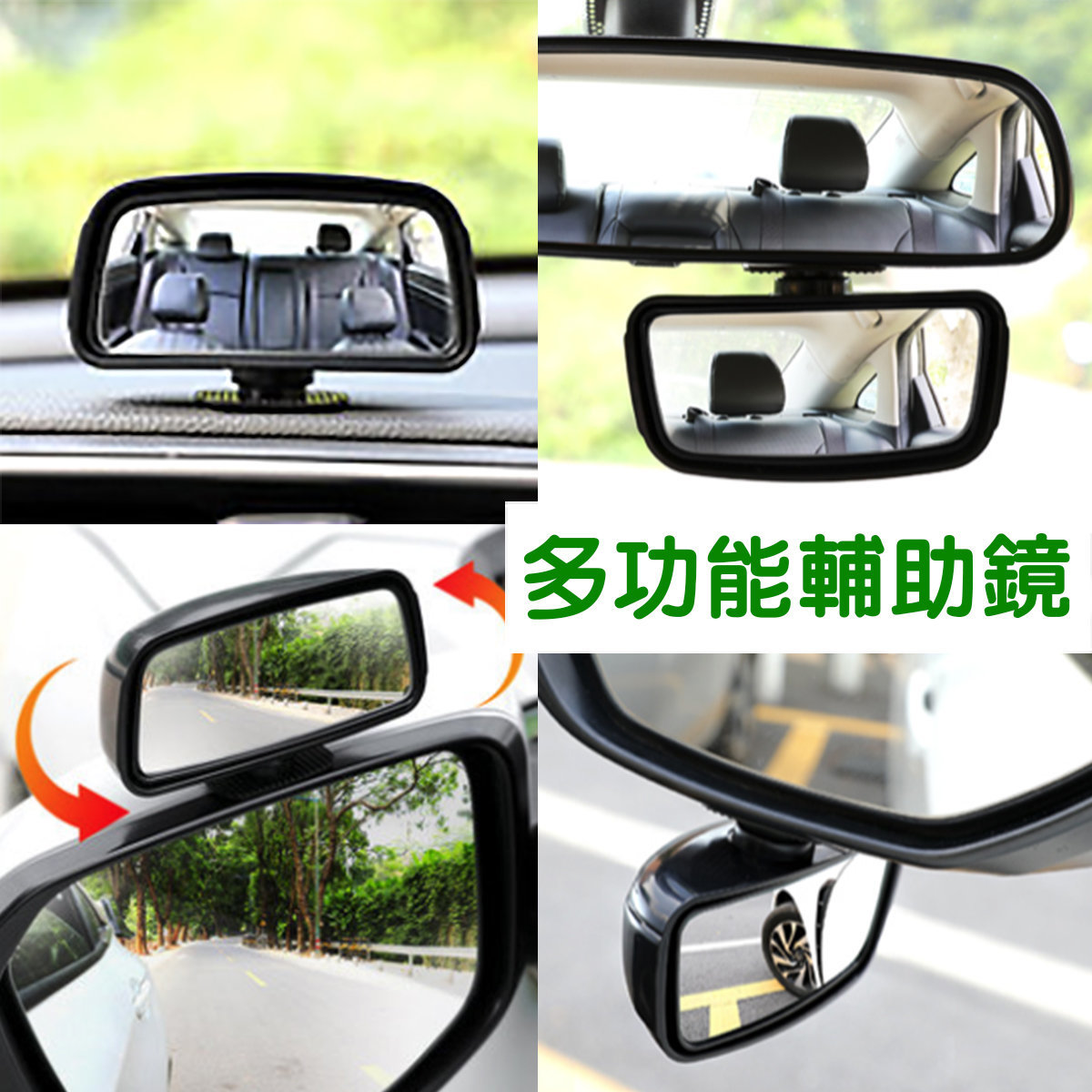 Car rearview mirror reversing auxiliary mirror equipped with front and rear wheel blind zone