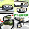 Car rearview mirror reversing auxiliary mirror equipped with front and rear wheel blind zone