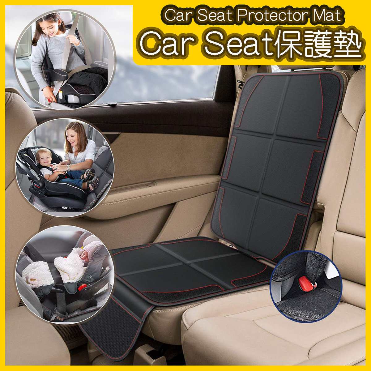 Car seat clearance protector mat