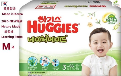 Huggies | KR Version-2020-NEW-Learning 