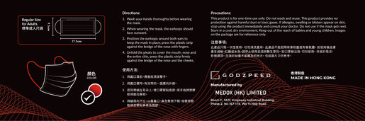 Medox Godzpeed E Sports Mask Hktvmall The Largest Hk Shopping Platform