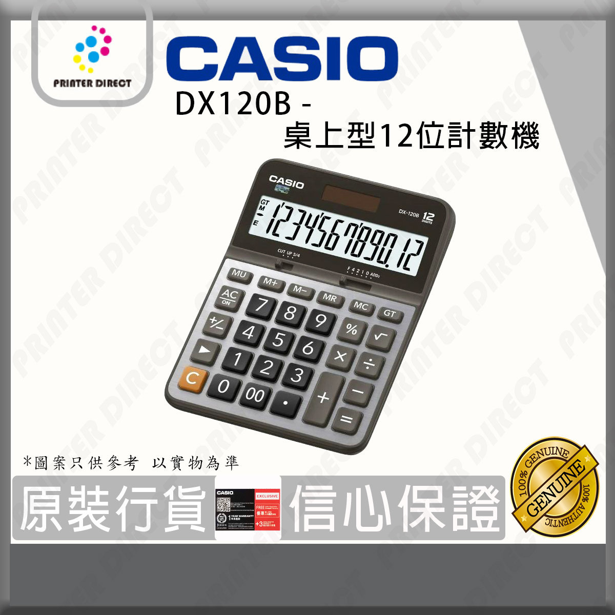 Casio Dx1b Calculator Hktvmall The Largest Hk Shopping Platform
