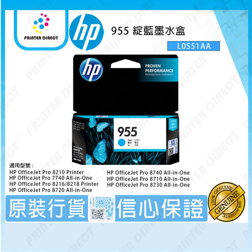 hp officejet pro 8720 ink cartridges hp officejet pro 8720 ink cartridges